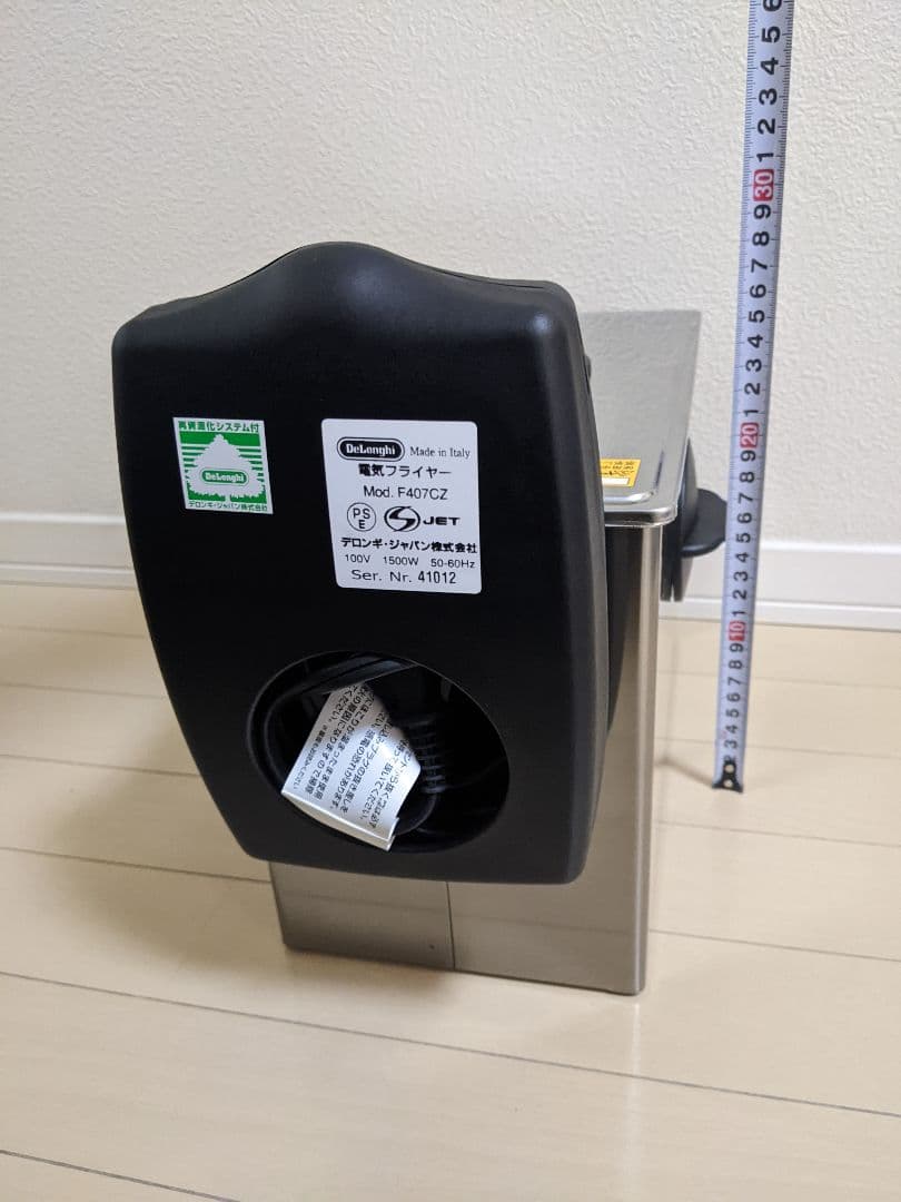 電気フライヤー F407CZ 1500W