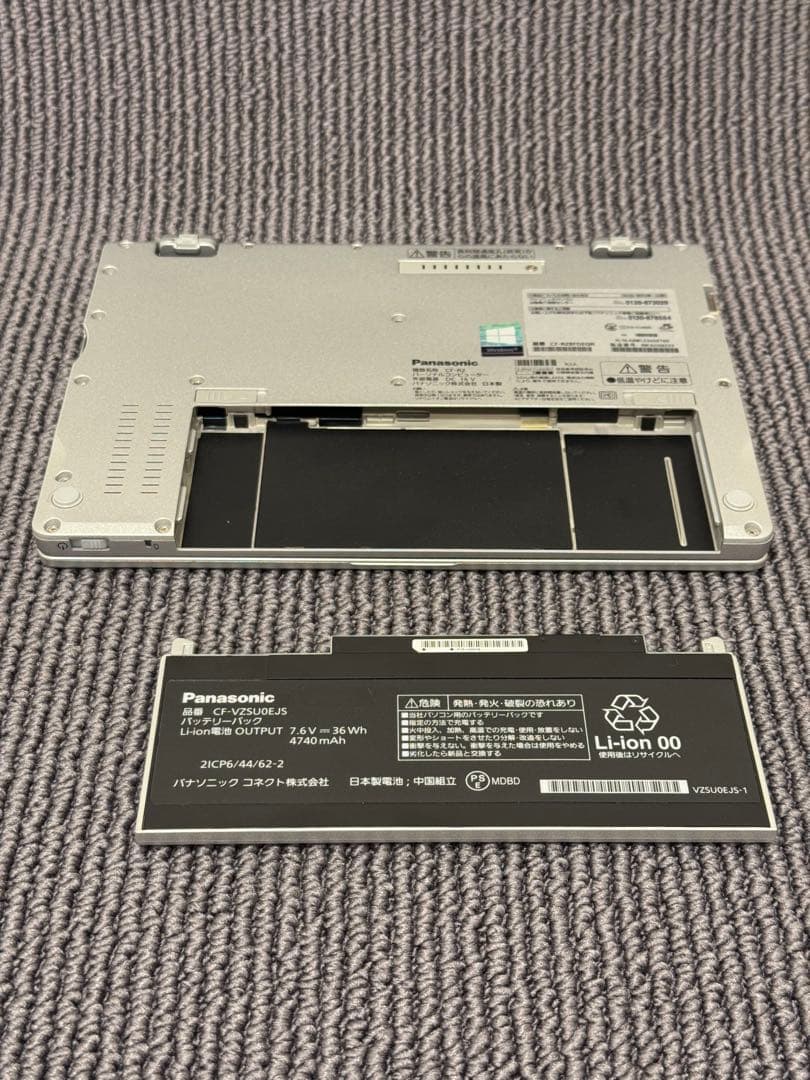 【希少美品】500時間未満2TB Win11 Pro搭載CF-RZ8 FDEQR