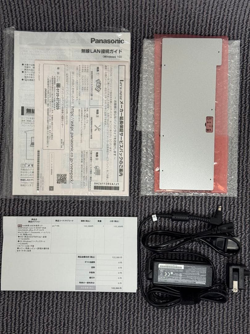 【希少美品】500時間未満2TB Win11 Pro搭載CF-RZ8 FDEQR