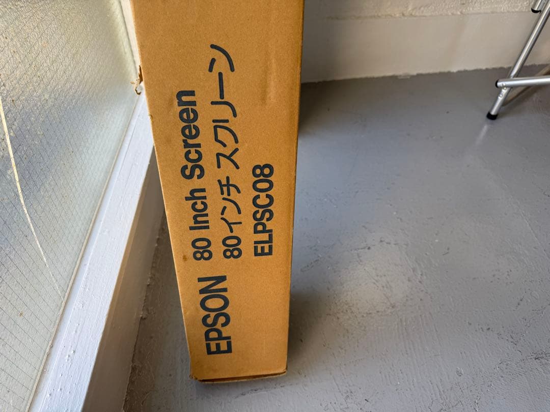 EPSON自立式プロジェクタースクリーン　80インチELPSC08
