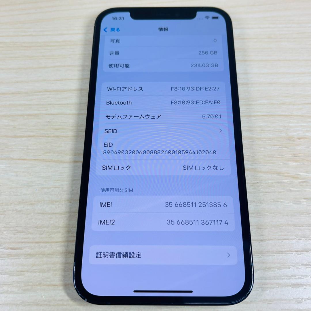 P20 SIMフリー iPhone12 Pro 256GB Blue おまけ付き