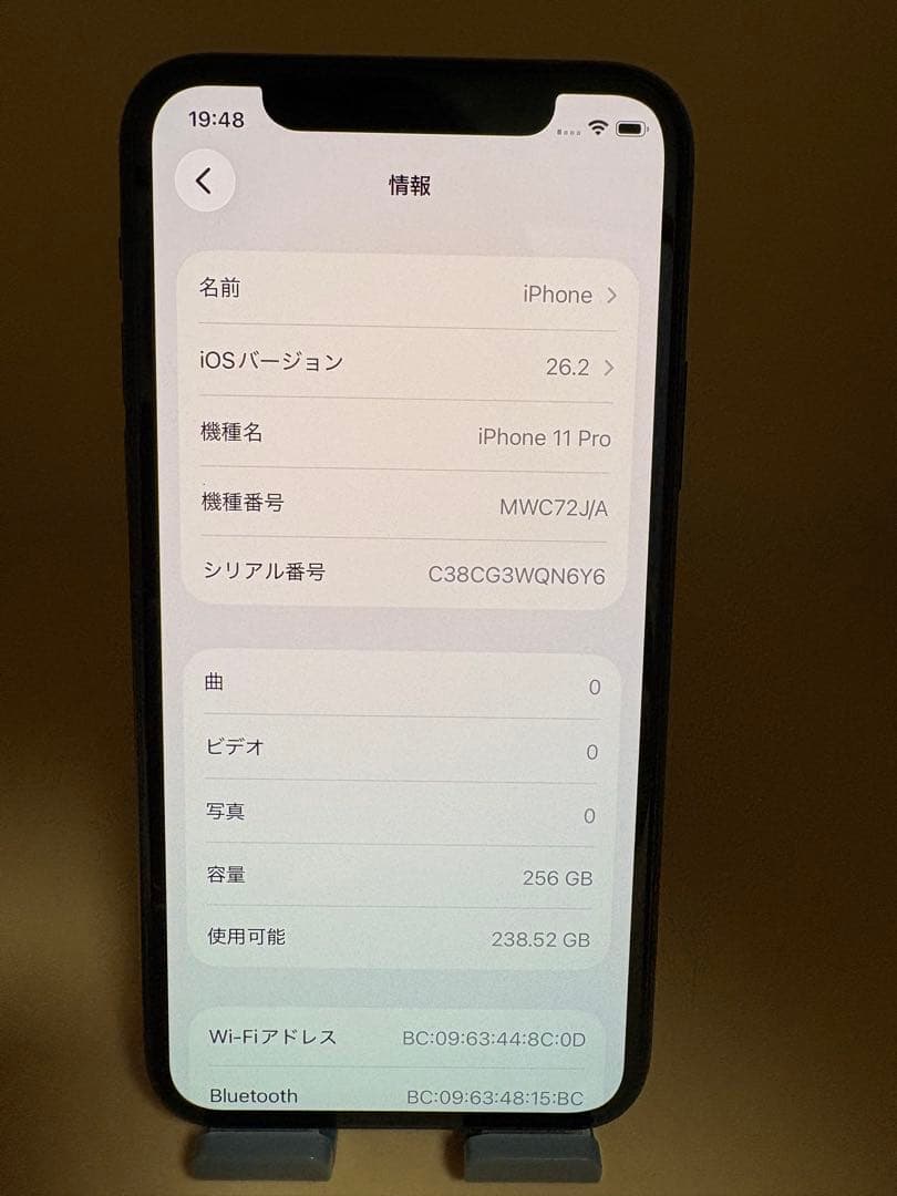 iPhone 11 Pro 256GB スペースグレーバッテリー100%