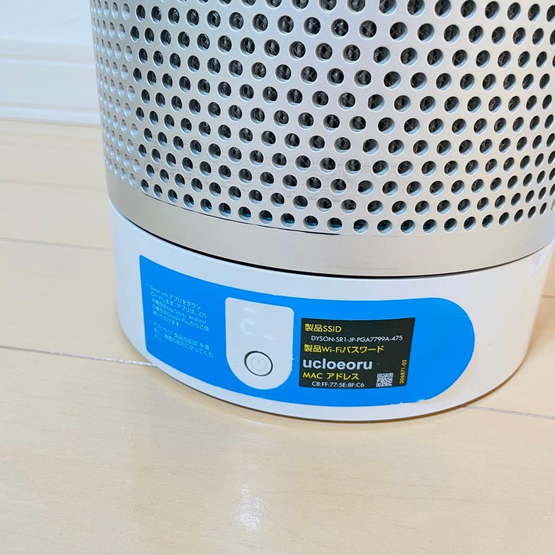 【極美品】Dyson Pure Cool Link TP03 扇風機