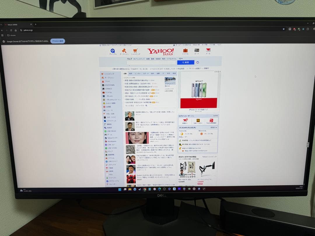 Dell G3223Q 32インチ 4K 144Hz ゲーミングモニター
