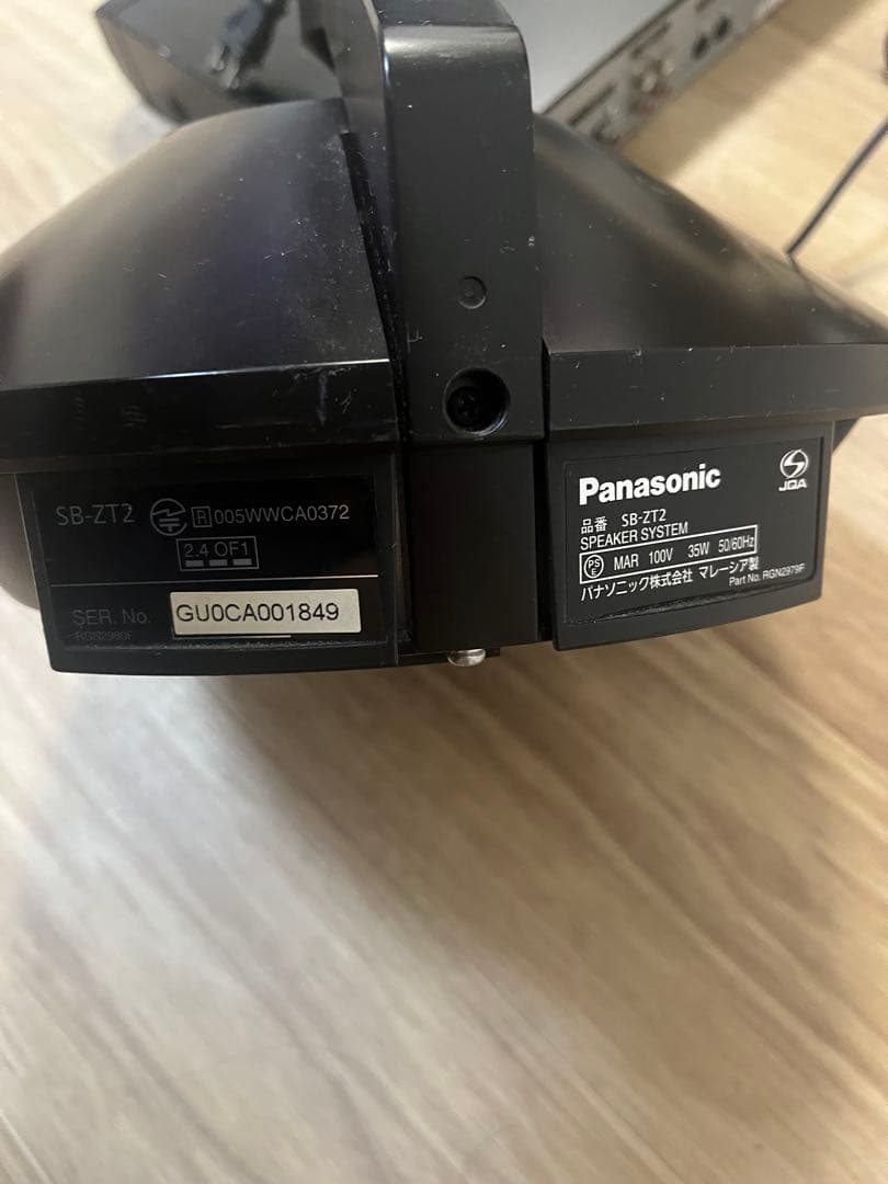 【引取限定】パナソニック ワイヤレスシアターシステム ブラック SC-ZT2-K