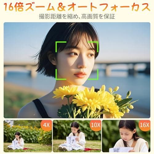 デジカメ 5K 7200万画素 デジタルカメラ オートフォーカス 2.8 イpo