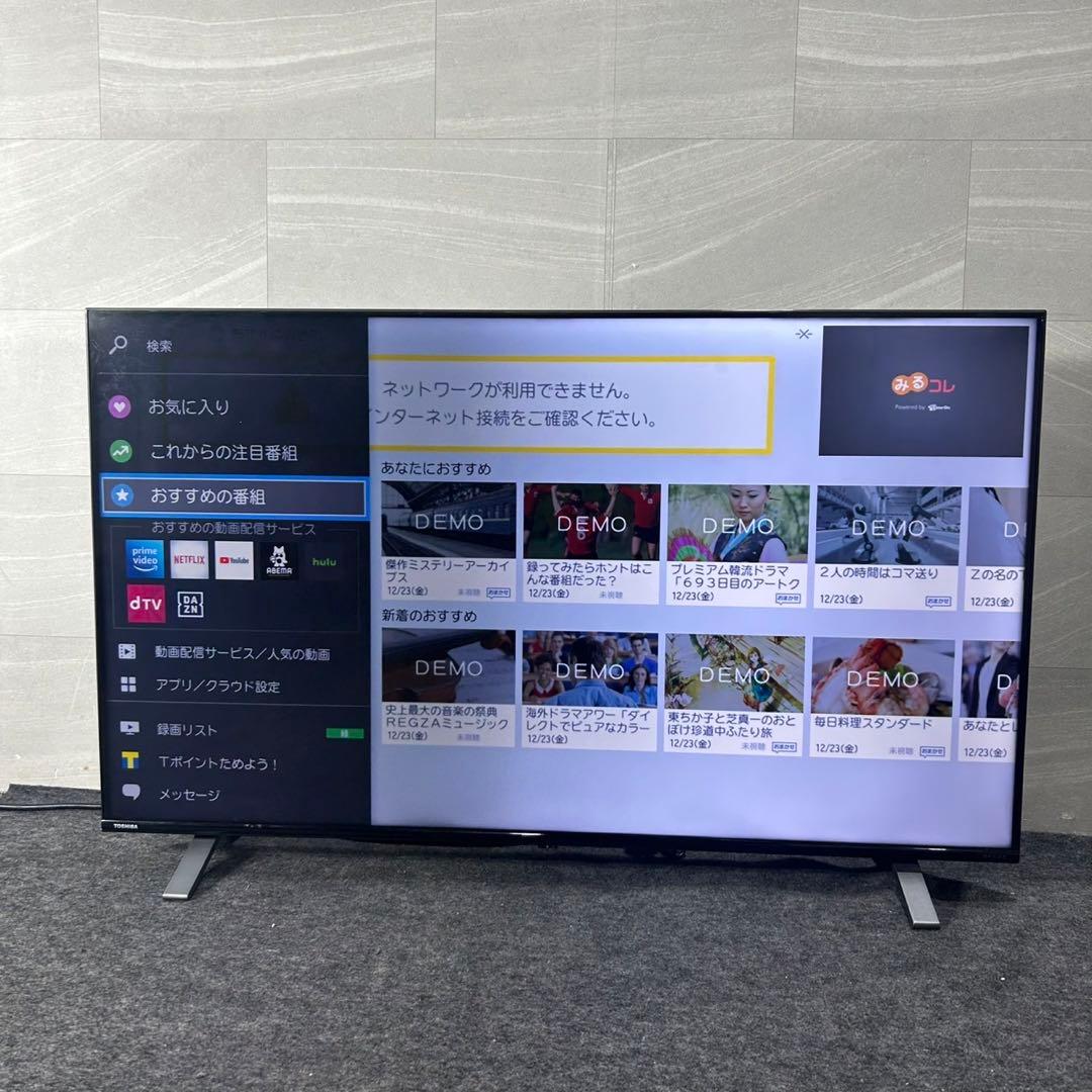 TOSHIBA 液晶テレビ REGZA 50C350X 50V型 d4193