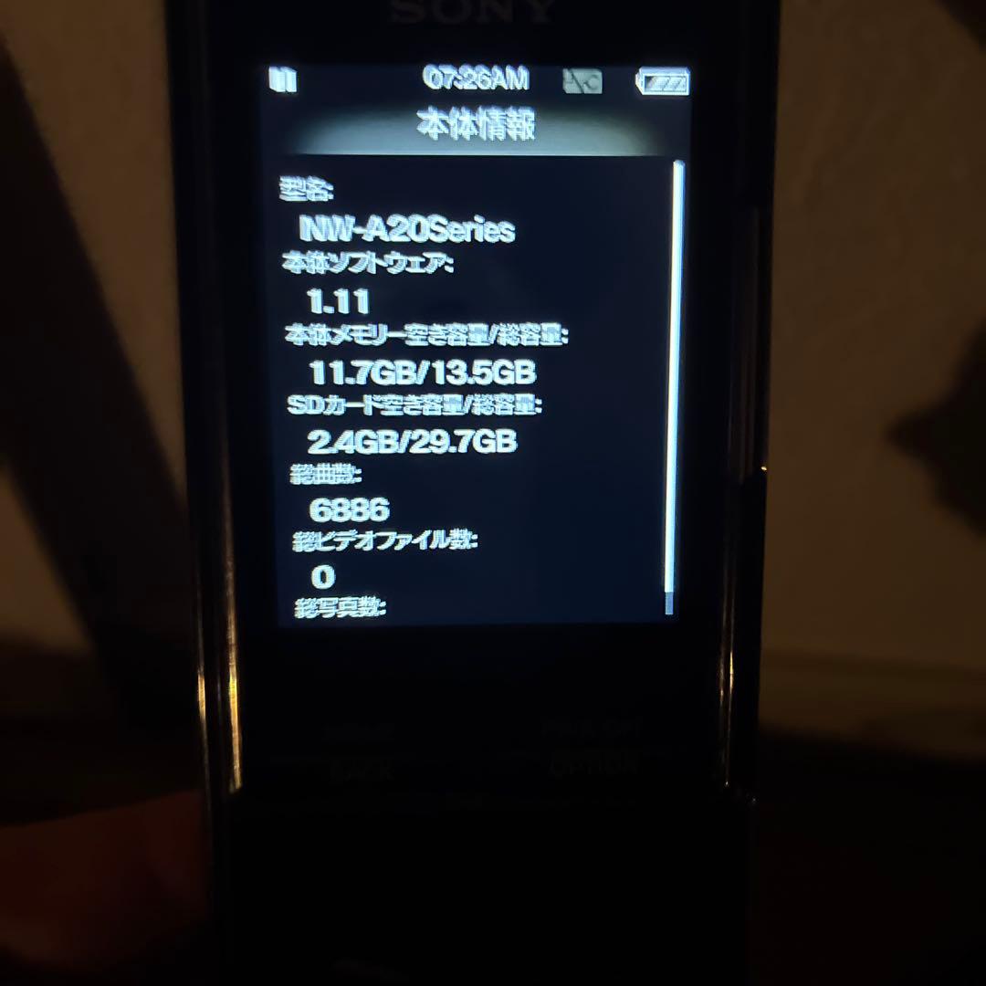 SONY NW-A20 NARUTO ウォークマン　ナルトモデル　イタチ　格安