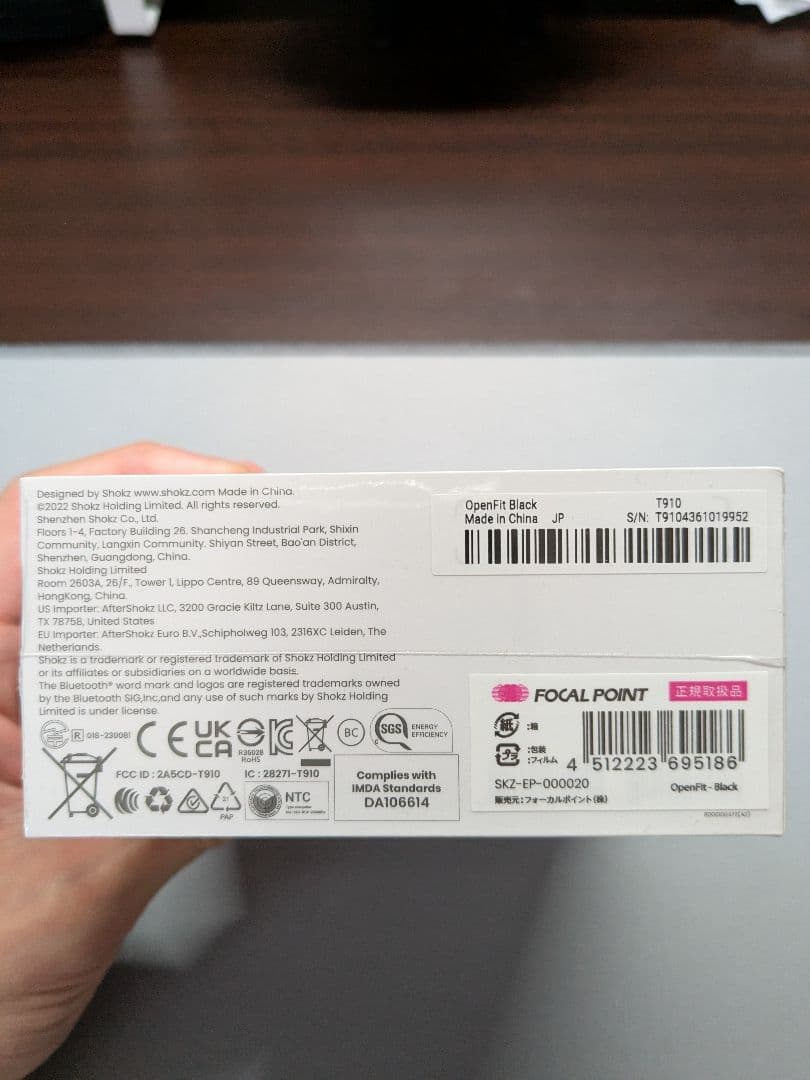 SHOKZ OPENFIT ブラック ワイヤレスイヤホン
