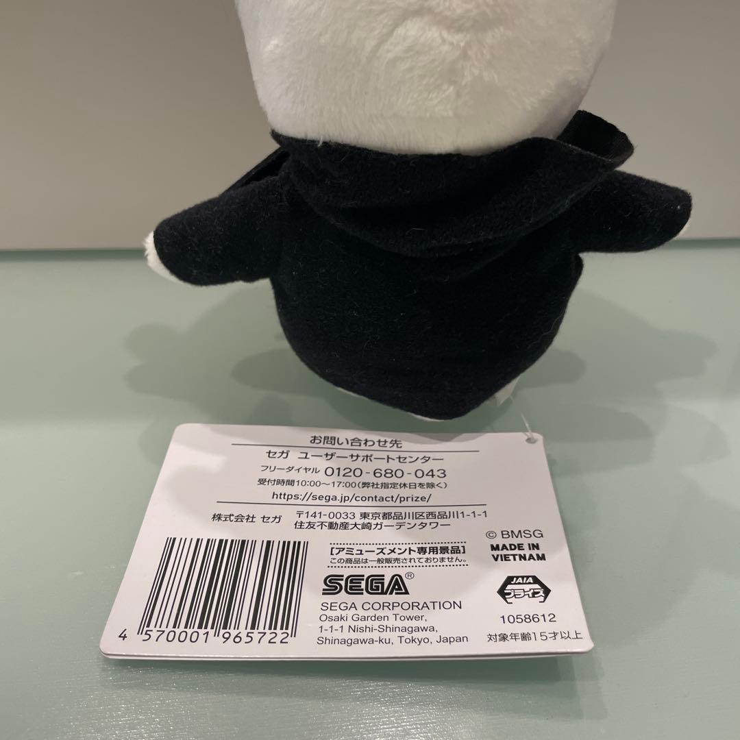 BE:FIRST SOTA ぬいぐるみ