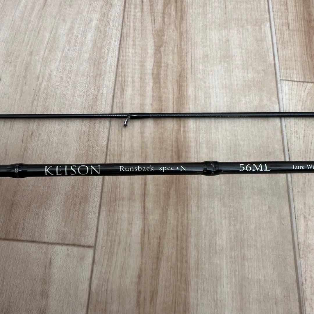 ★テイルウォーク★ KEISON Runsback SPEC-N S56ML
