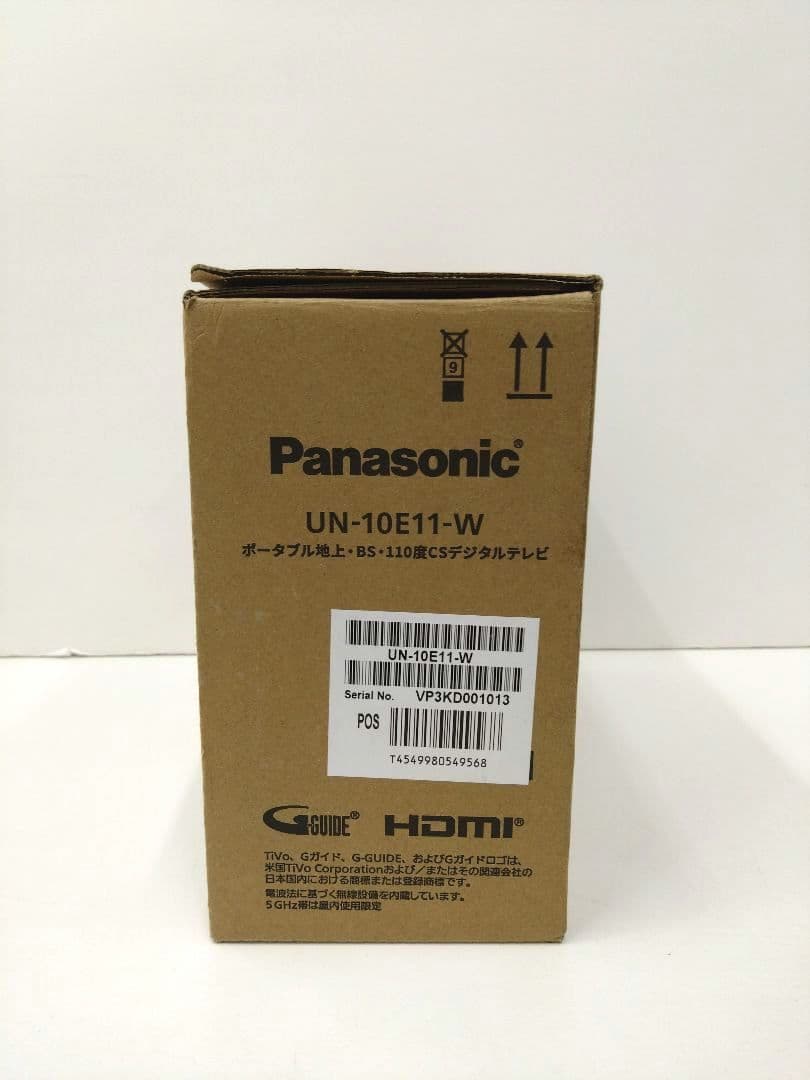 パナソニック プライベート ビエラ 10V型 ポータブルテレビ UN-10E11