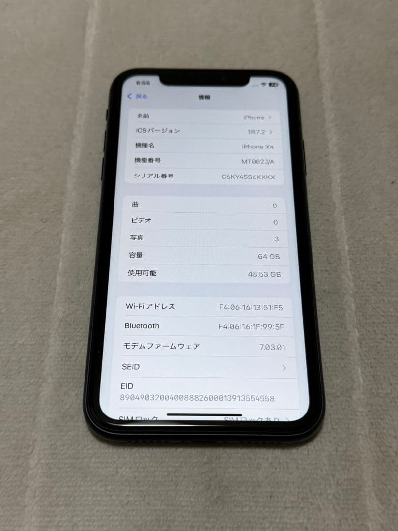 iPhone XR 64GB SIMフリー