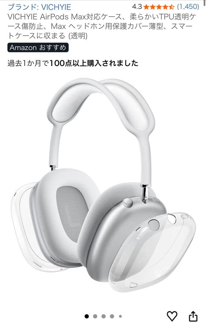 【美品・おまけ付き】Apple AirPods Max スペースグレー　第一世代