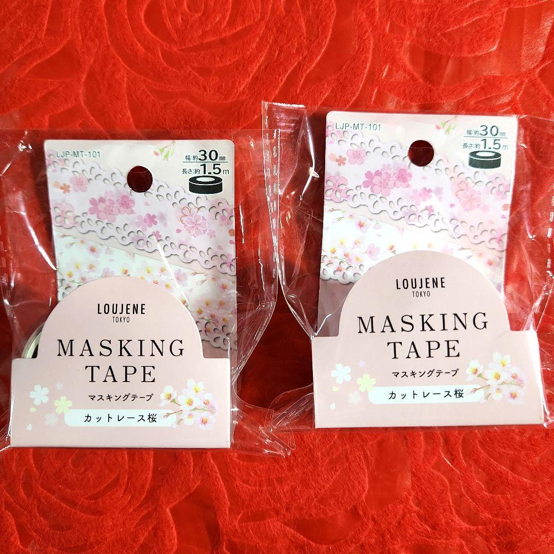 まるけん様　おまとめ ①　マスキングテープ　シール　ロールメモ