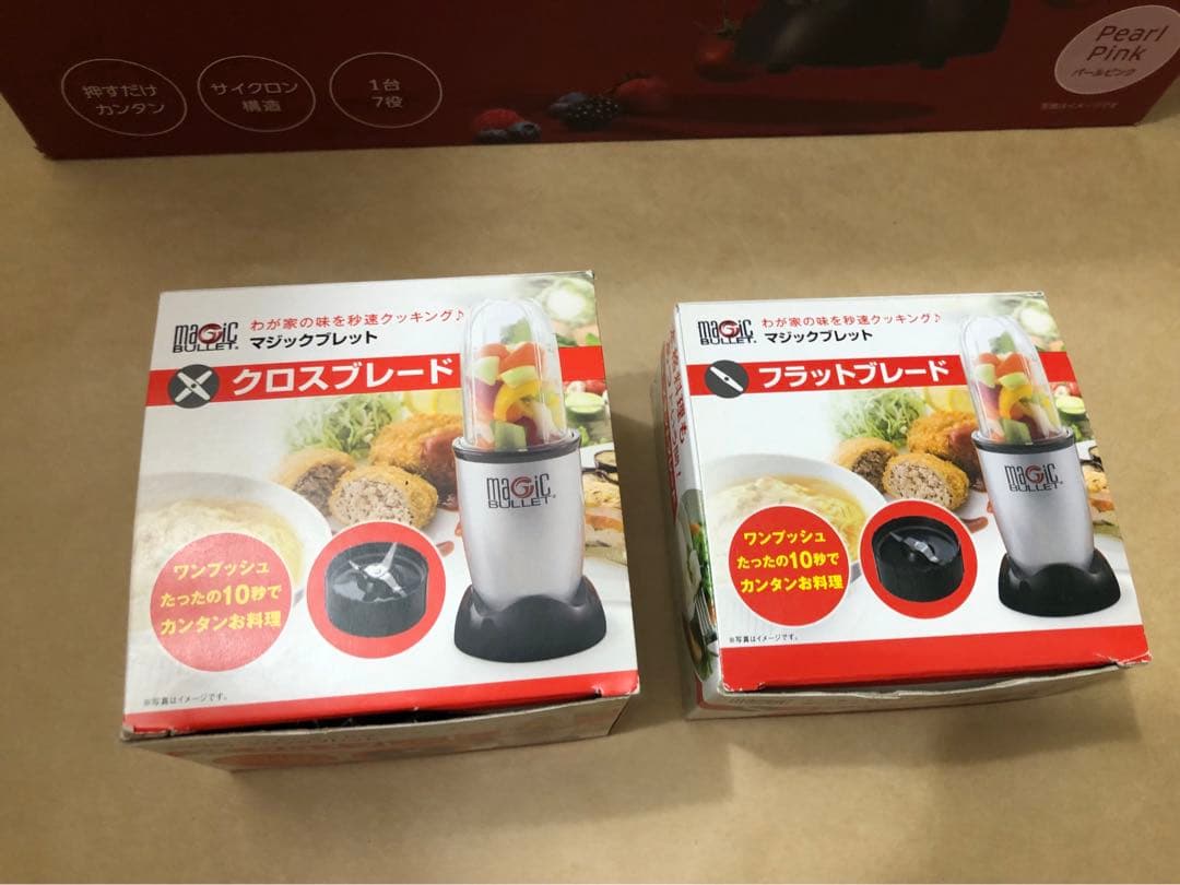 未使用　マジックブレット　デラックス　パールピンク　替え刃2個付き