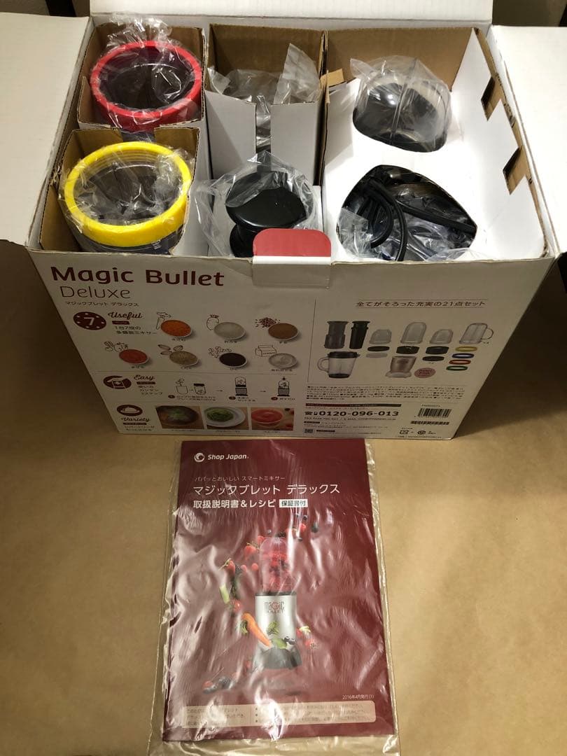 未使用　マジックブレット　デラックス　パールピンク　替え刃2個付き