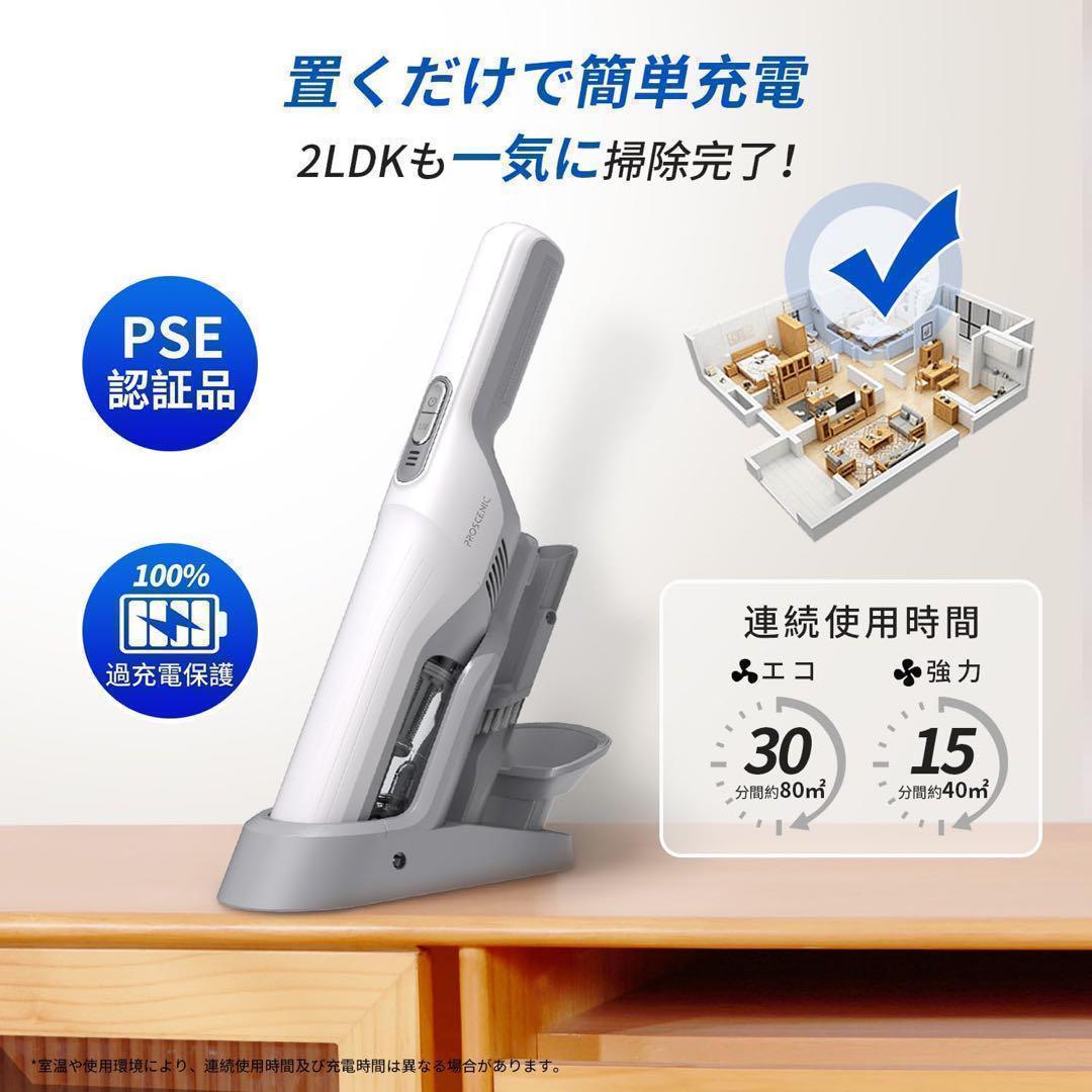 掃除機 コードレス 軽量 2WAY 一人暮らし サイクロン 電気掃除機