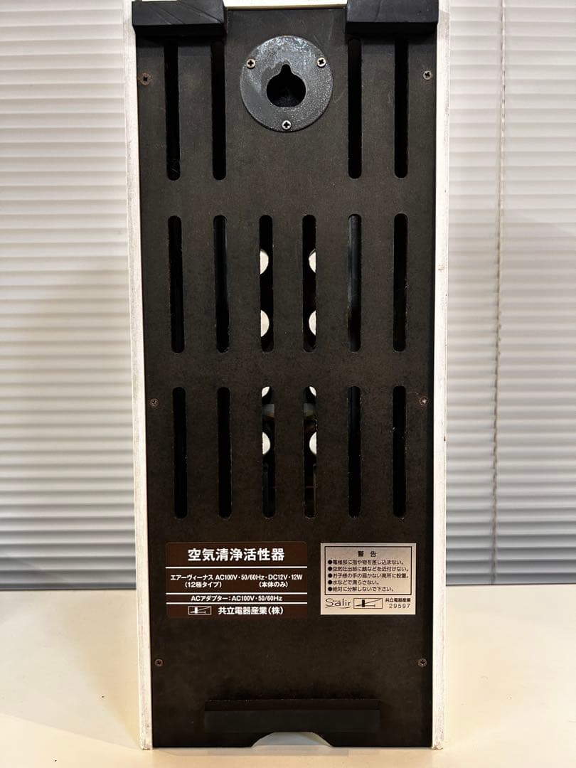 オゾン発生器 AC100V 12W