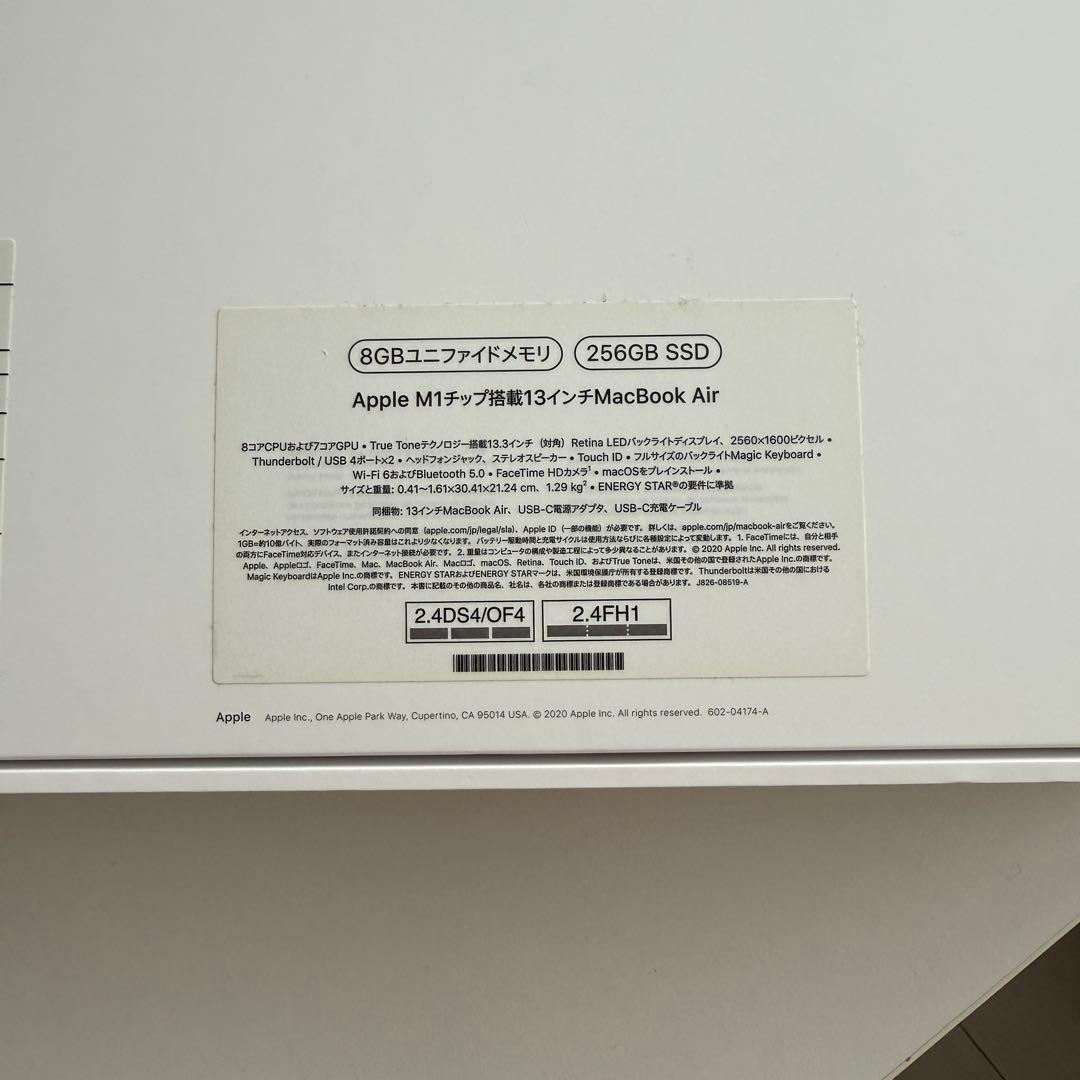 MacBook Air 13 2021 (M1チップ) メモリ8GB256GB
