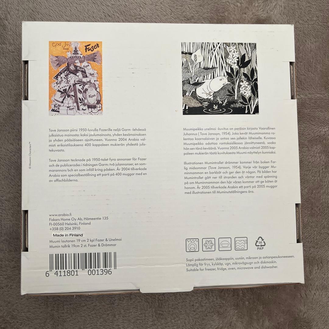 未使用　アラビア ムーミン コレクターズプレート Fazer Dreamin