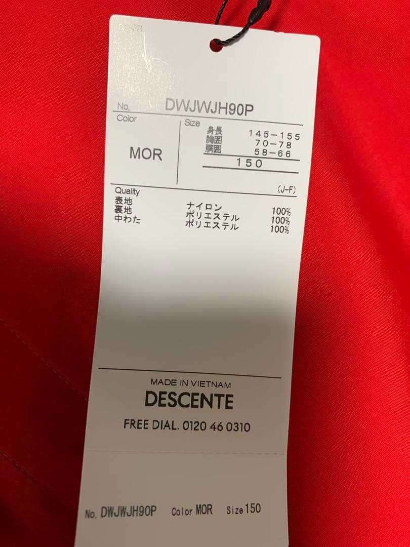 DESCENTE 子ども用スキーウェア&パンツ オレンジ 150