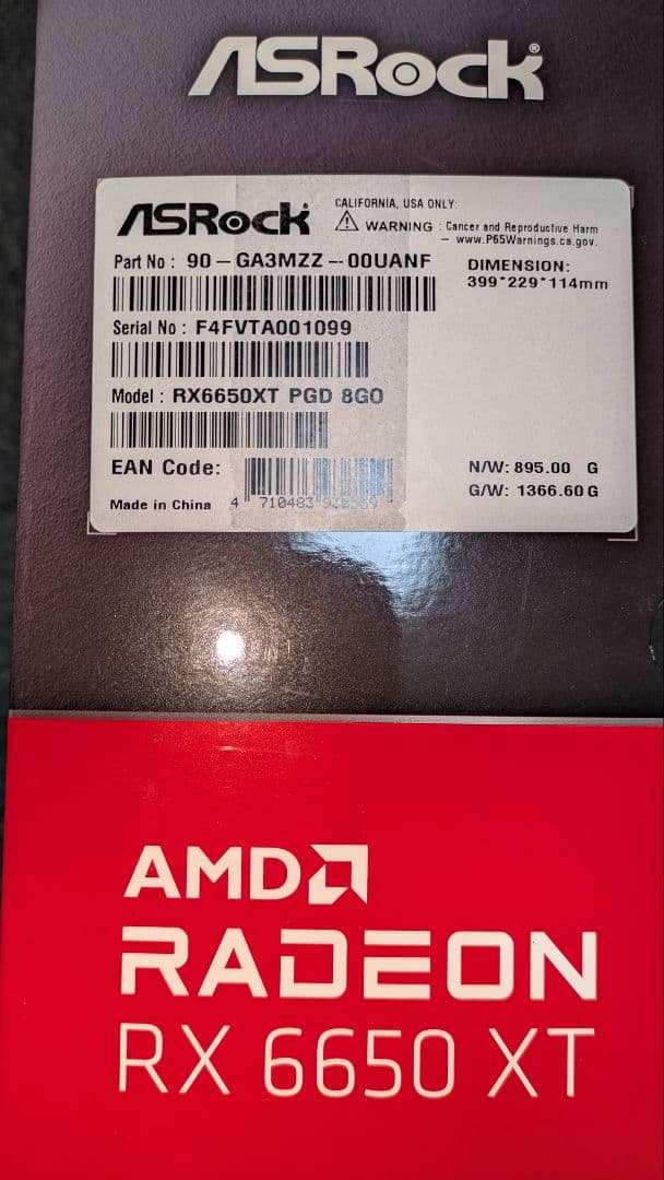 グラフィックボード・グラボ・ビデオカード ASRock Radeon RX 6650 XT 8GB OC