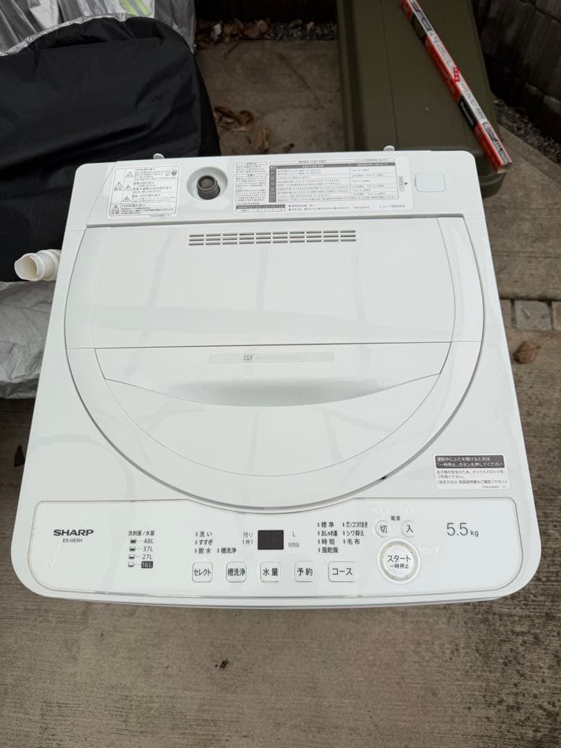 SHARP 洗濯機 ES-GE5H-W 2024年製