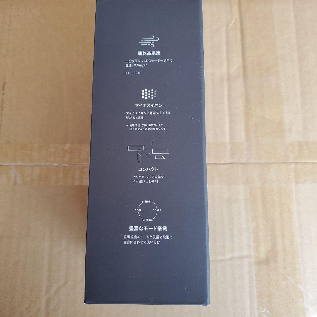 micola ION HAIR DRYER ダークグレー