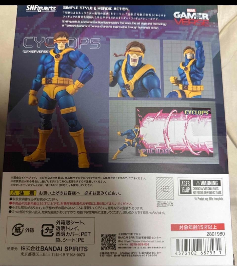 BANDAI SHFiguarts CYCLOPS フィギュア