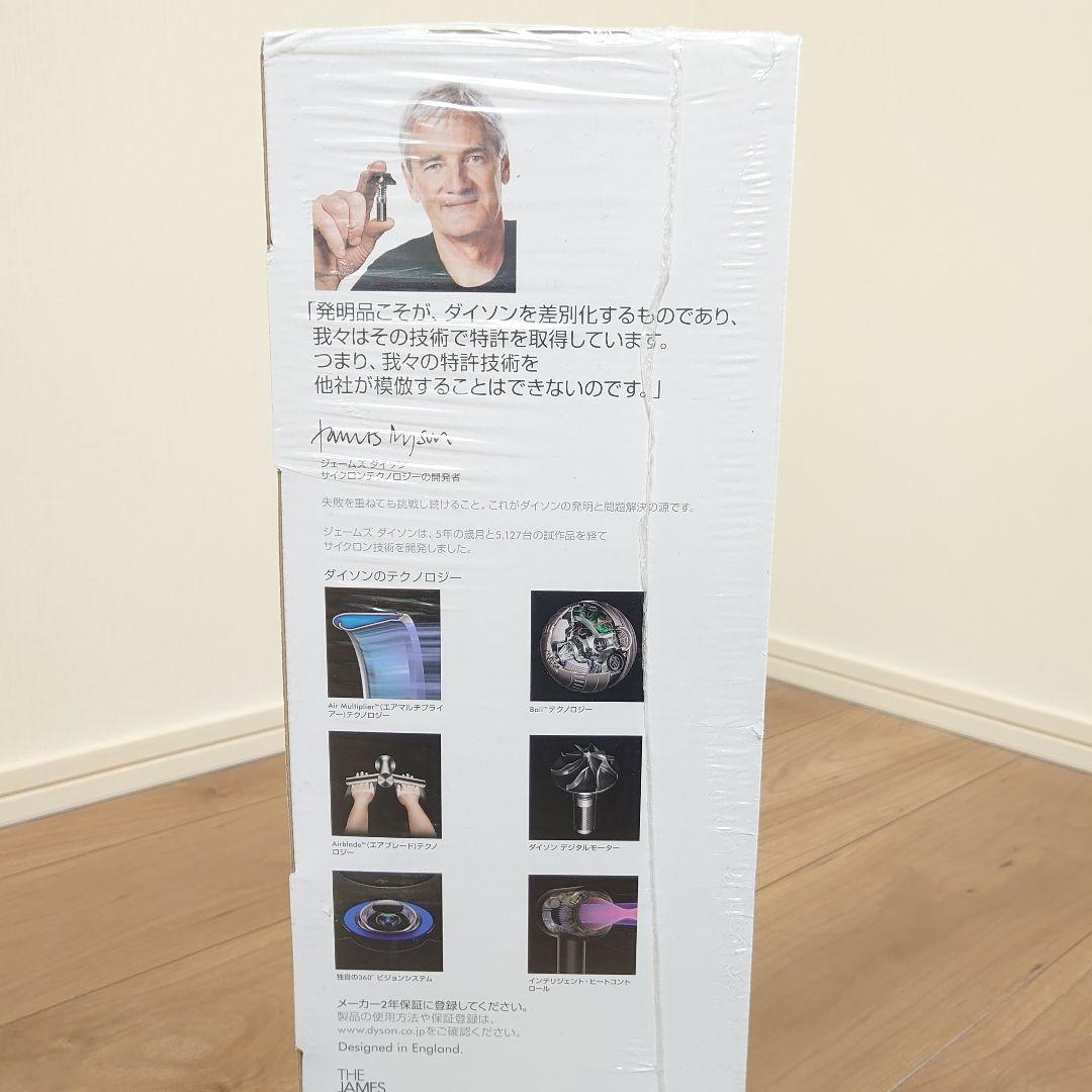 【新品】dyson v7 trigger hh11 mh ダイソン v7トリガー