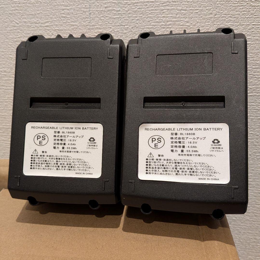 電動除雪機 除雪器具 電動除雪スコップ 手持ち式 コードレス 除雪機 コードレス