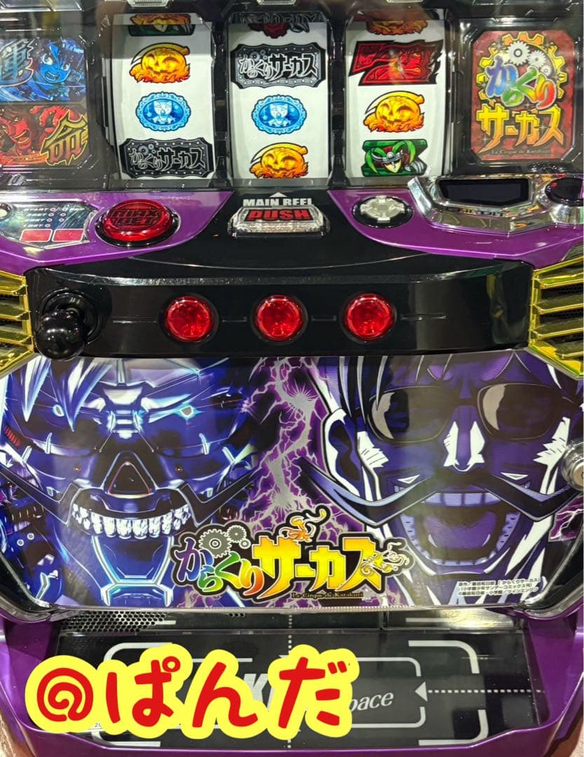 スマスロ実機【からくりサーカス フェイスレスパネル】すぐに遊べる‼️送料無料‼️