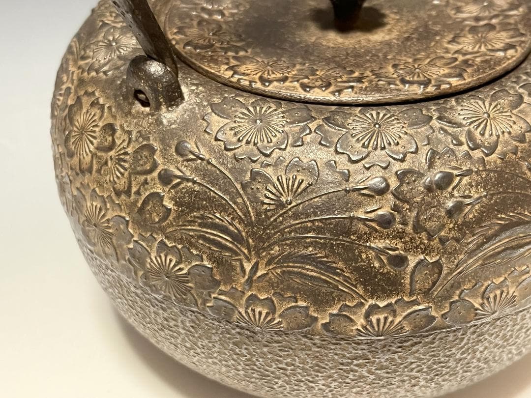 【未使用】南部鉄瓶 中村徳次郎 造 立徳 虫食平打提手 桜尽紋様 鉄瓶