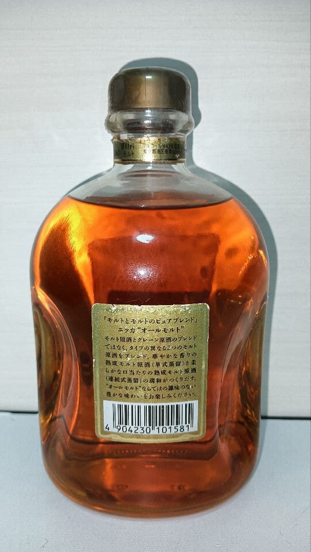 2本セット ニッカ オールモルト モルトクラブ 飲み比べセット