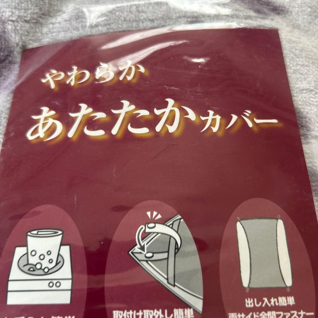 新品未使用品　希少なクイーンサイズ　西川　掛け布団カバー　ラベンダー色　フワフワ