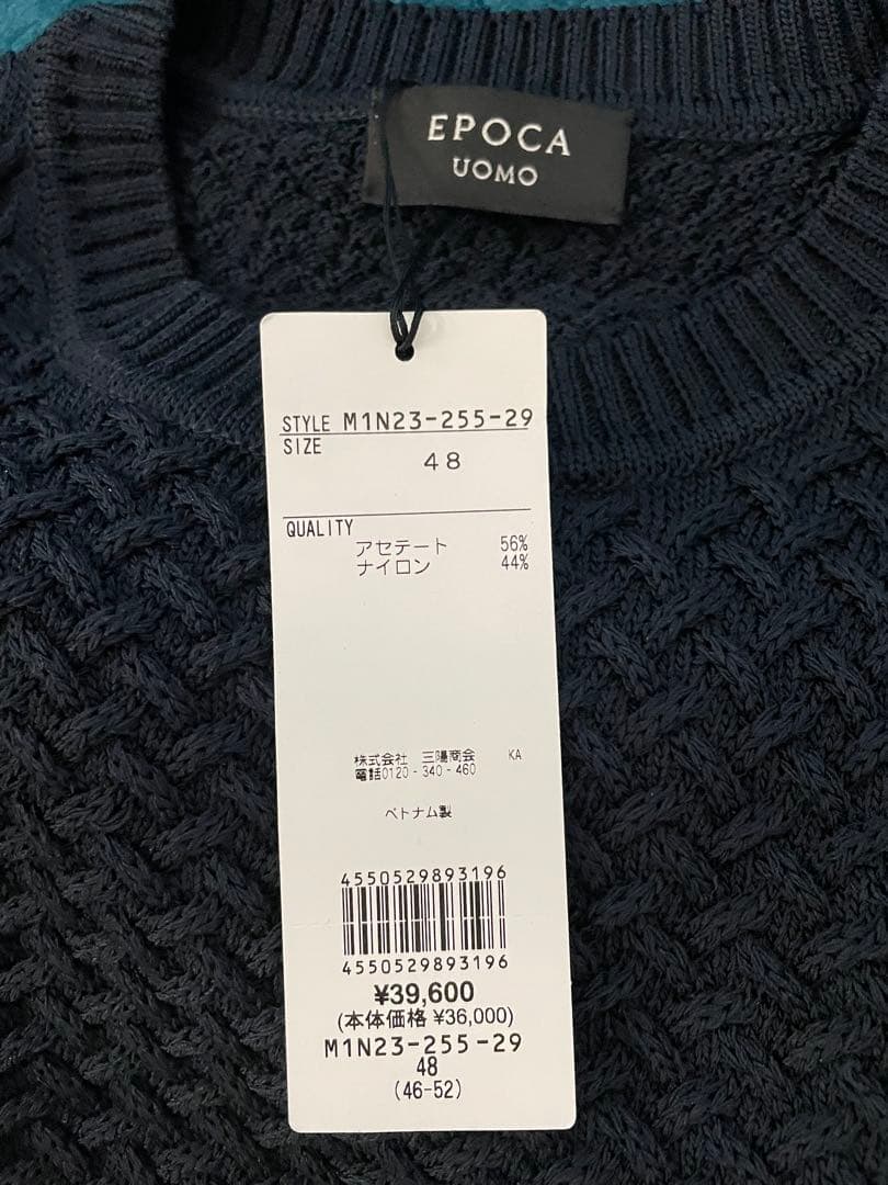 EPOCA UOMOネイビー セーター M1N23-255-29 サイズ48 Ｌ