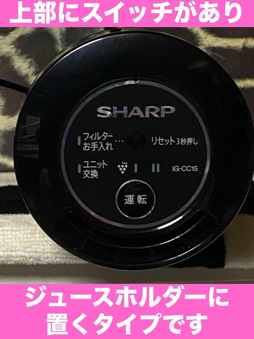未使用♦️SHARP♦️プラズマクラスター25000 空気清浄機♦️ブラック♦️送料込
