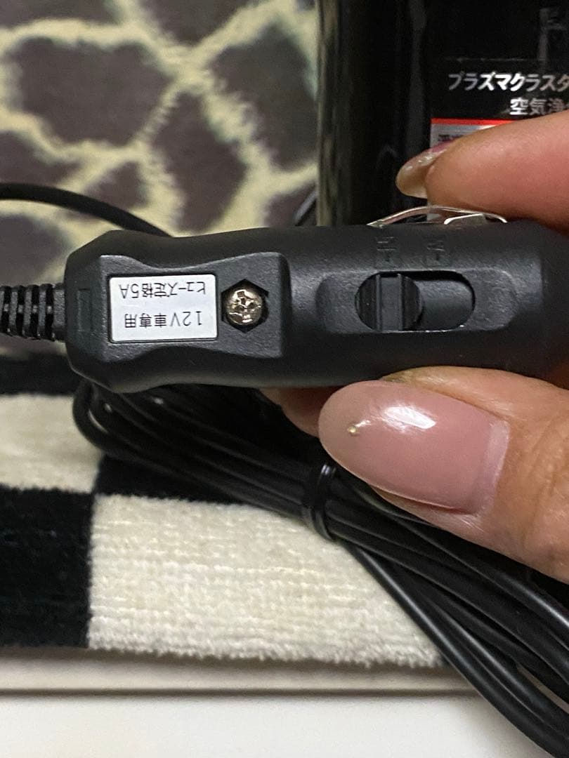 未使用♦️SHARP♦️プラズマクラスター25000 空気清浄機♦️ブラック♦️送料込