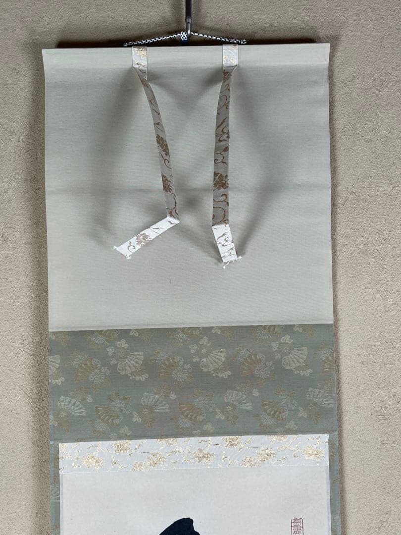 【茶道具】茶掛　大徳寺黄梅院　小林太玄　『和敬清寂』一行書　共箱　美品