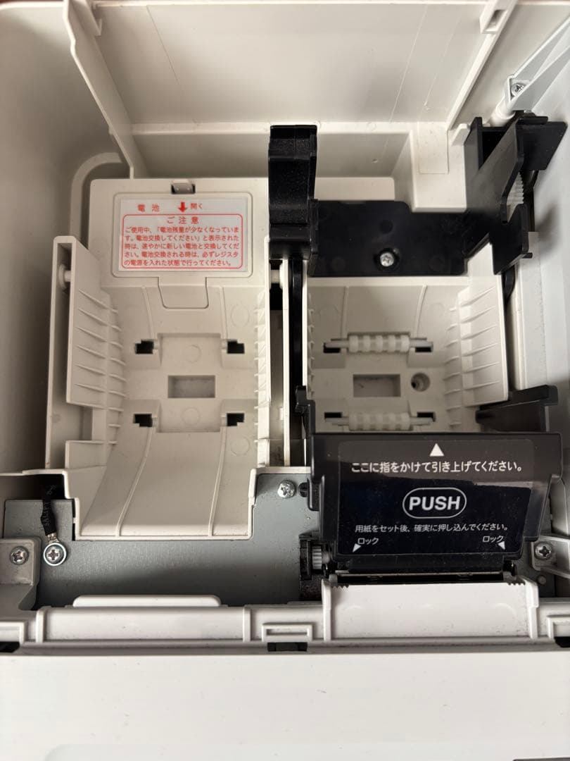 SHARP XE-A207W ホワイト　電子レジスタ