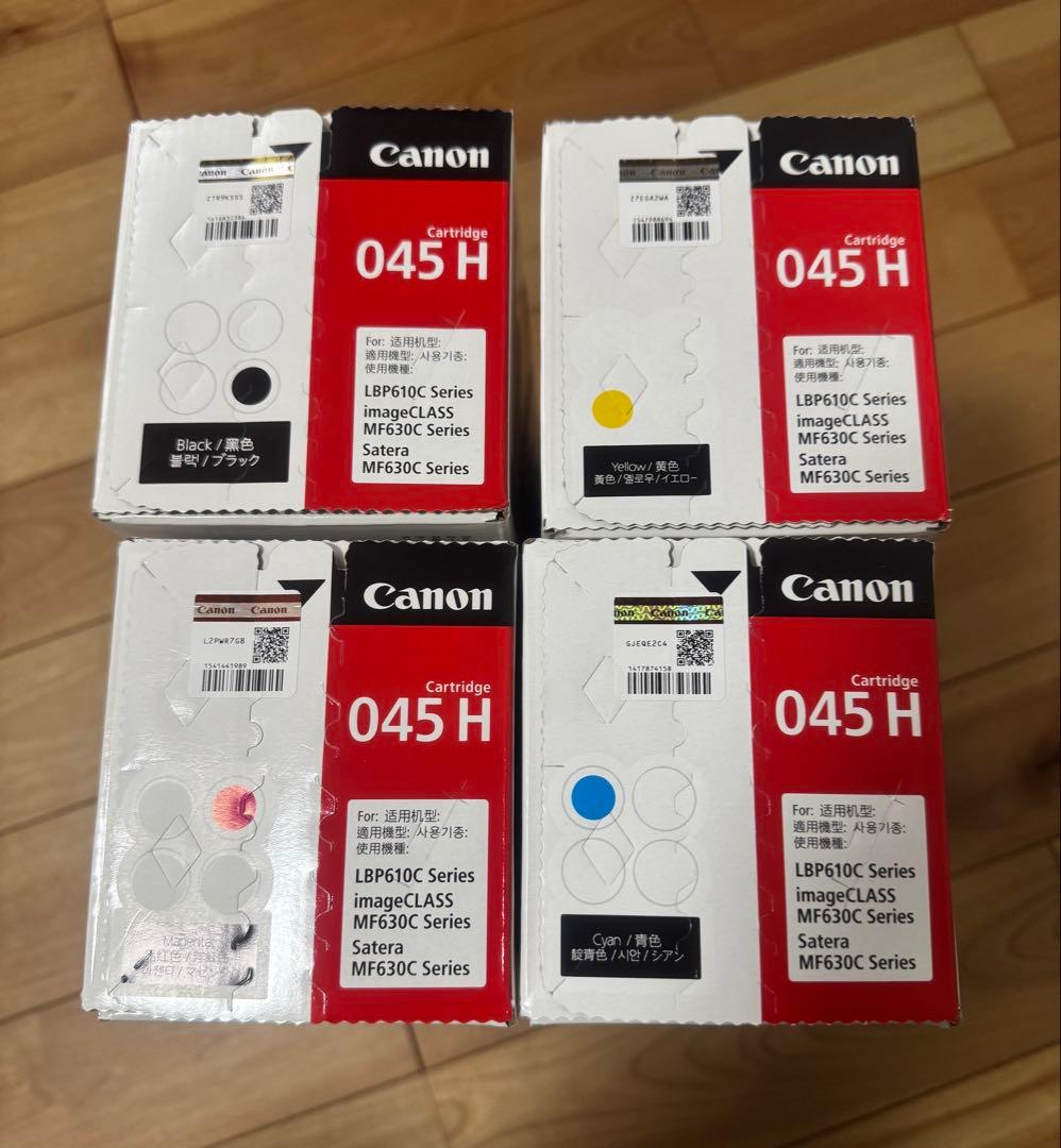 Canon 045H 純正トナーカートリッジ 4色セット