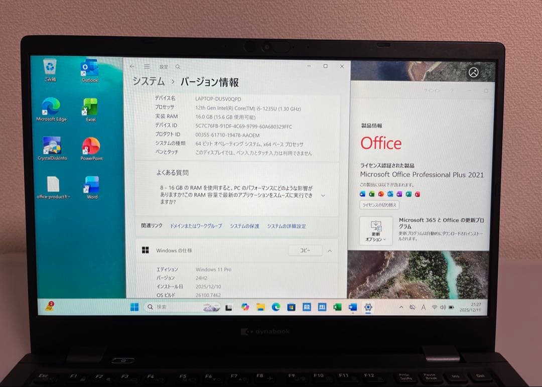 累積28h 東芝 G83/KW 第12世代i5 16GB 256GB オフィス