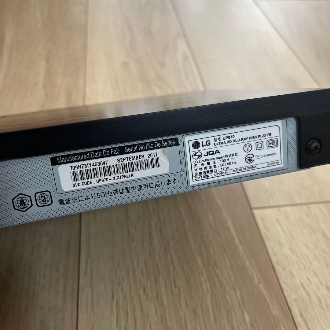 美品 LG UP970 ブルーレイディスクプレイヤー
