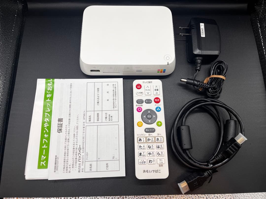 バッファロー 「おもいでばこ」2TB PD-1000S-L