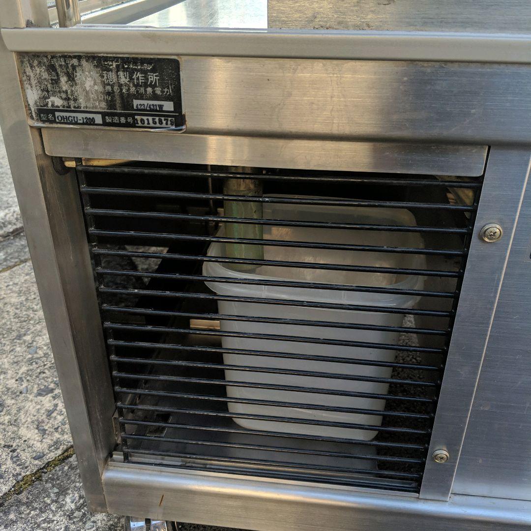 冷蔵ショーケース 冷凍ケーキショーケース ガラスショーケース 大穂製作所