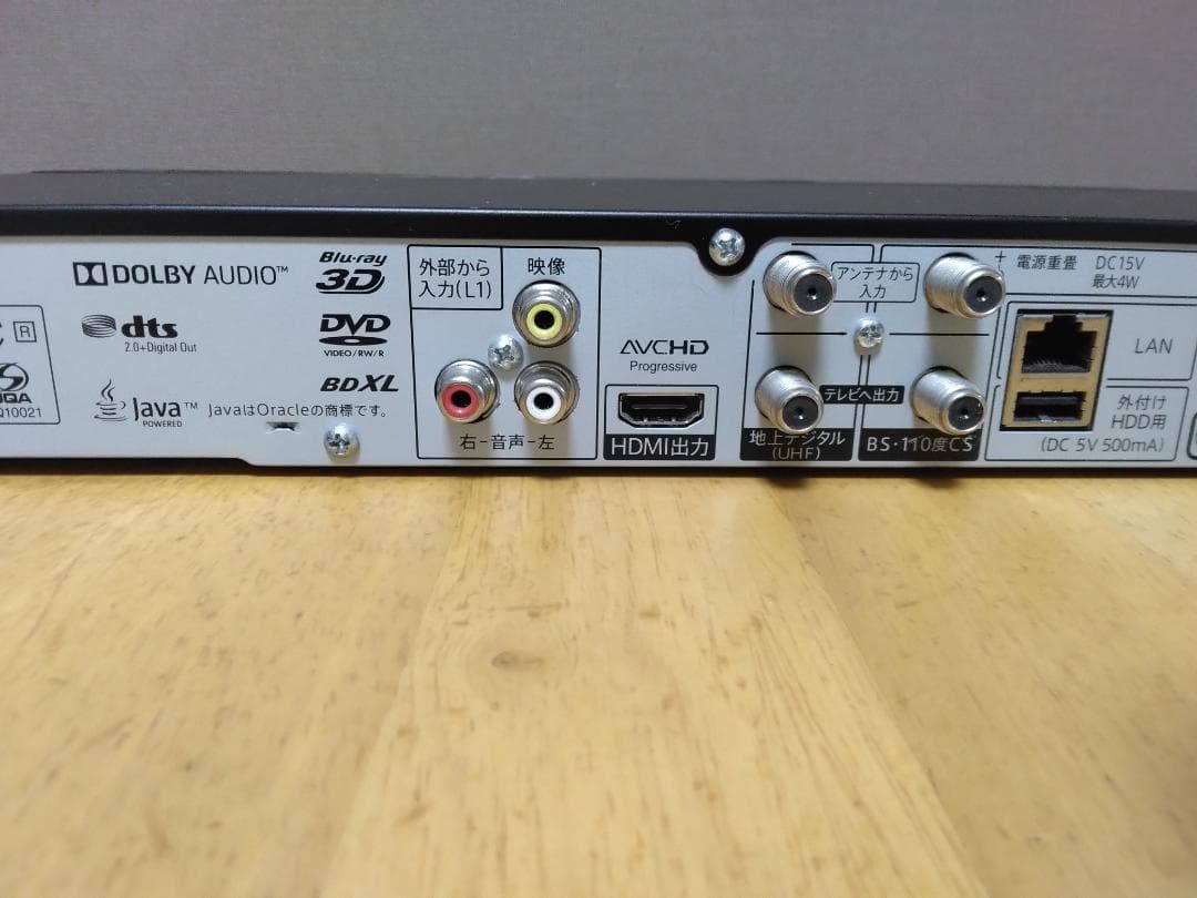 シャープ　ブルーレイレコーダー　NT1200 3番組同時録画　保証付き