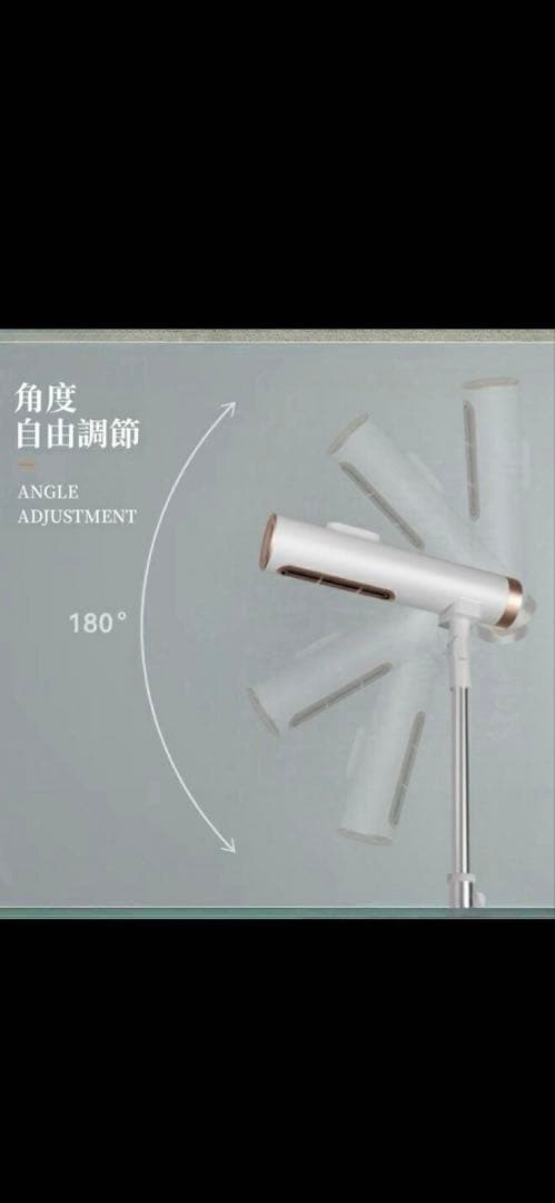 ハンズフリーマイナスイオン ドライヤー