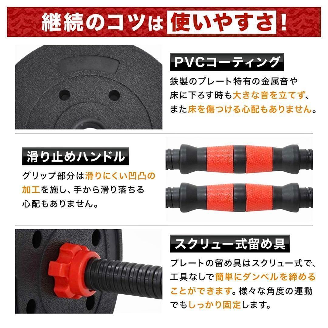 合計50kg／バーベルにもなるダンベル 可変式プレート｜25kg×2個セットA4
