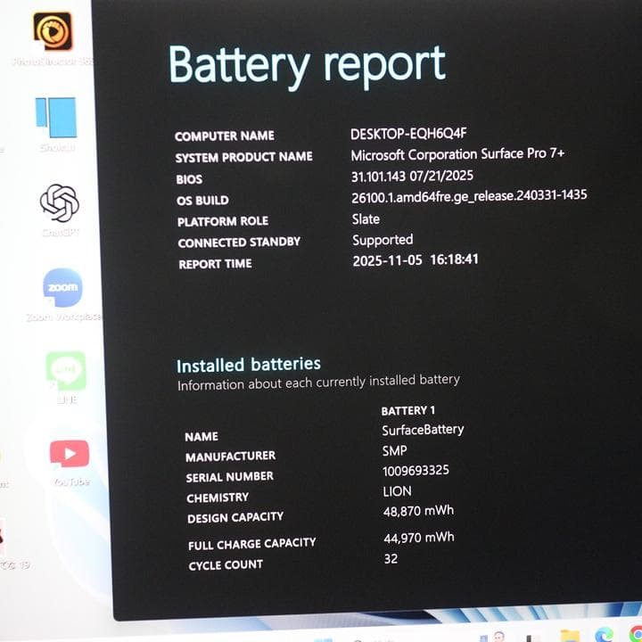 美品 surface pro7+ LTE対応 Office SSD256GB
